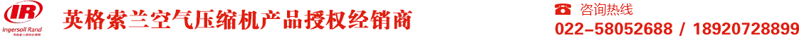 天津星空·综合体育电设备有限公司
